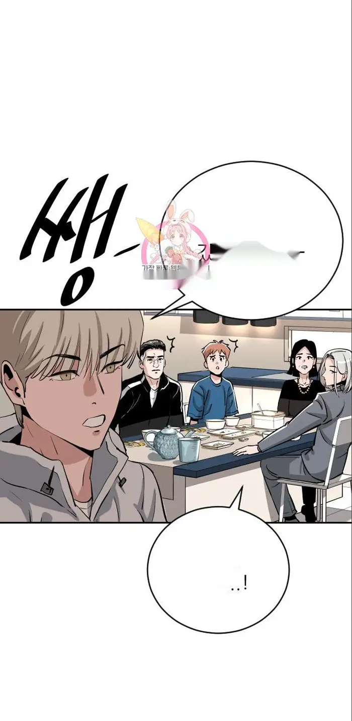 Read The Build Up PT-BR Manga Online