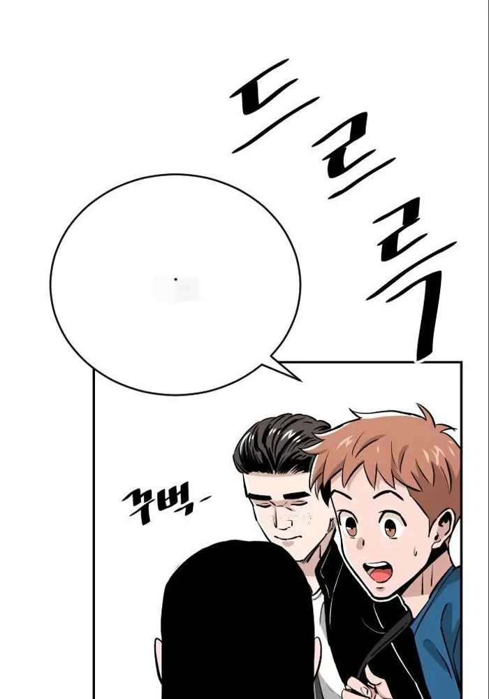 Read The Build Up PT-BR Manga Online