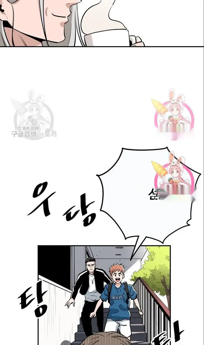 Read The Build Up PT-BR Manga Online