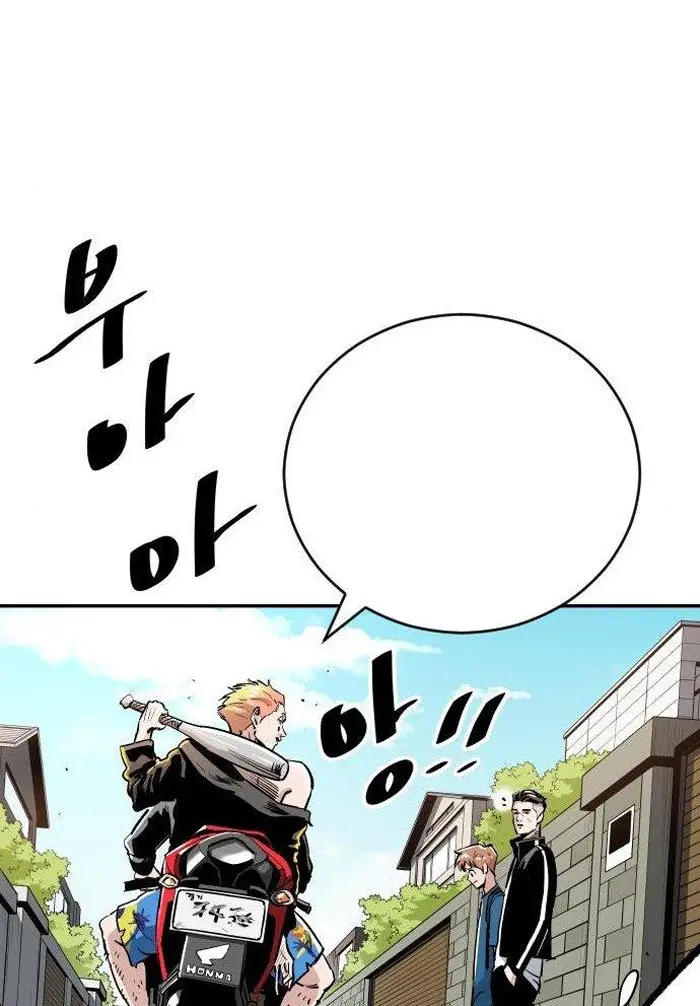 Read The Build Up PT-BR Manga Online