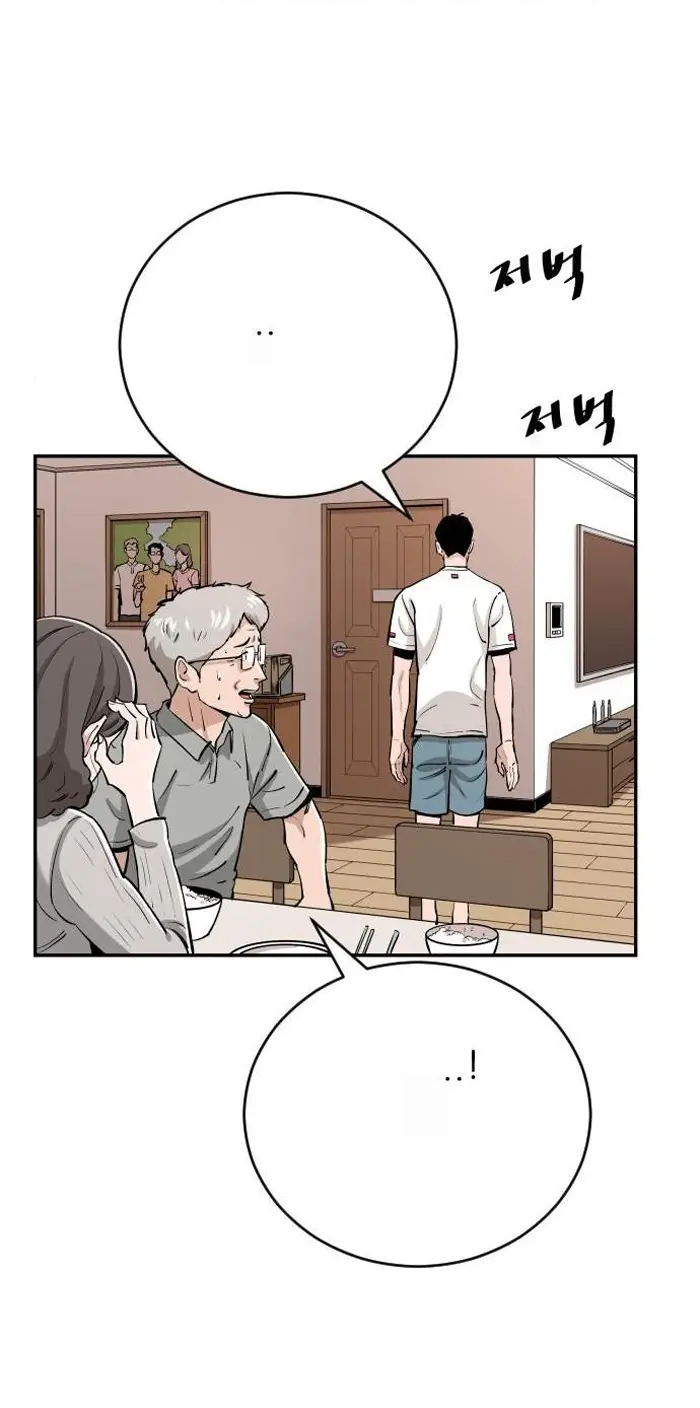 Read The Build Up PT-BR Manga Online