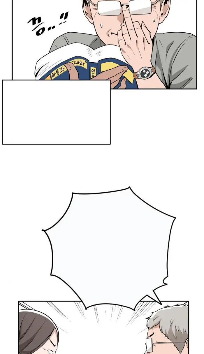 Read The Build Up PT-BR Manga Online