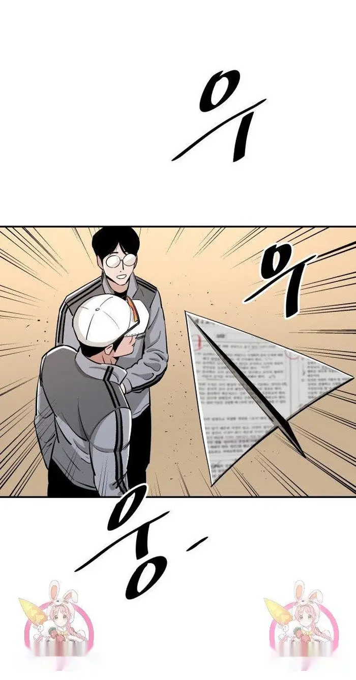 Read The Build Up PT-BR Manga Online