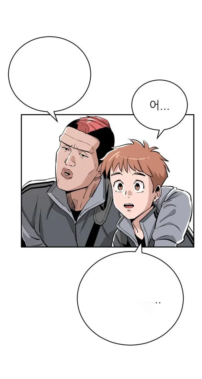 Read The Build Up PT-BR Manga Online