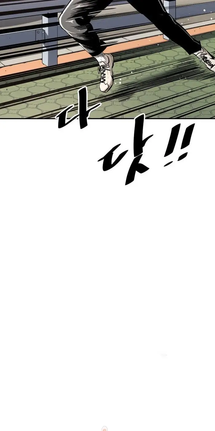 Read The Build Up PT-BR Manga Online