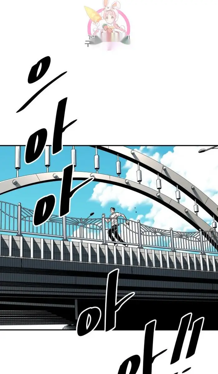 Read The Build Up PT-BR Manga Online