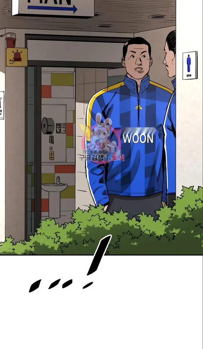 Read The Build Up PT-BR Manga Online