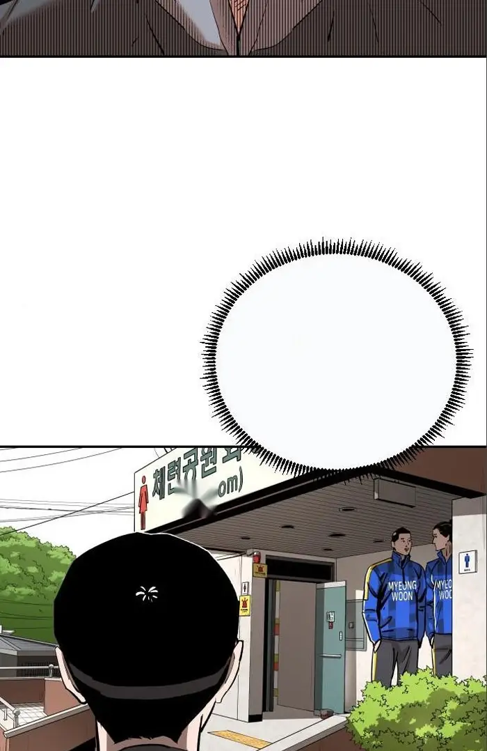 Read The Build Up PT-BR Manga Online