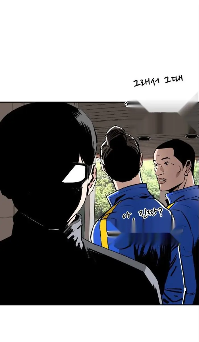 Read The Build Up PT-BR Manga Online