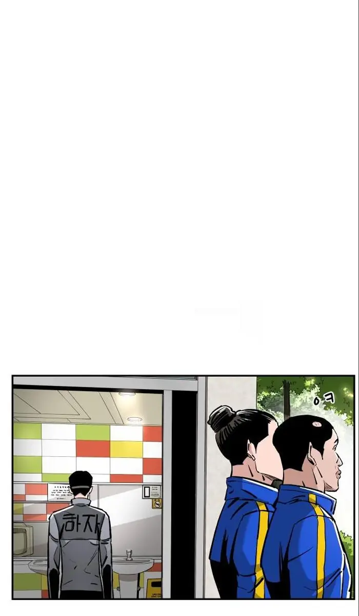 Read The Build Up PT-BR Manga Online