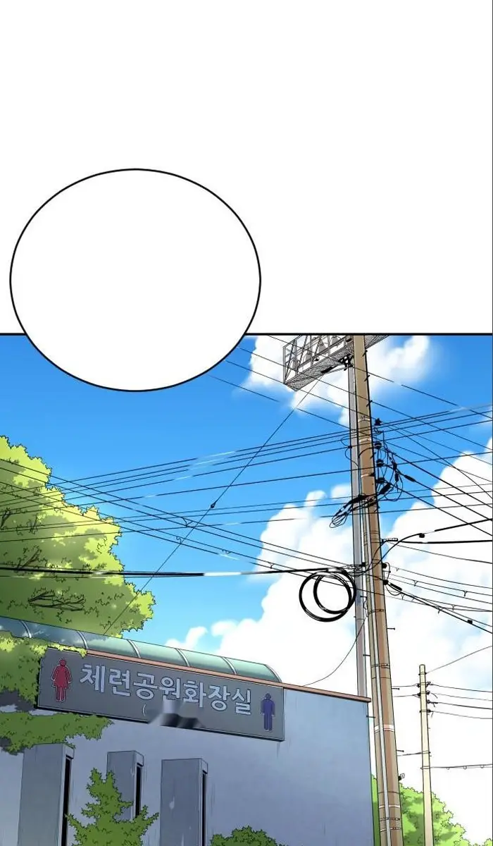 Read The Build Up PT-BR Manga Online