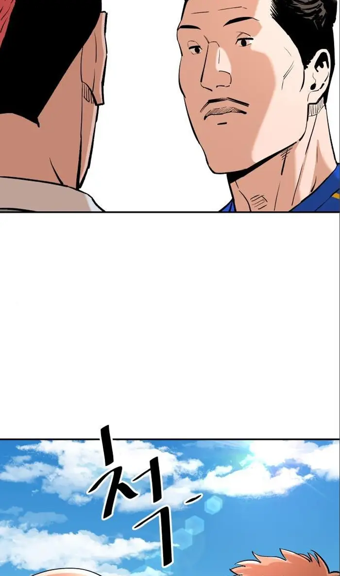 Read The Build Up PT-BR Manga Online