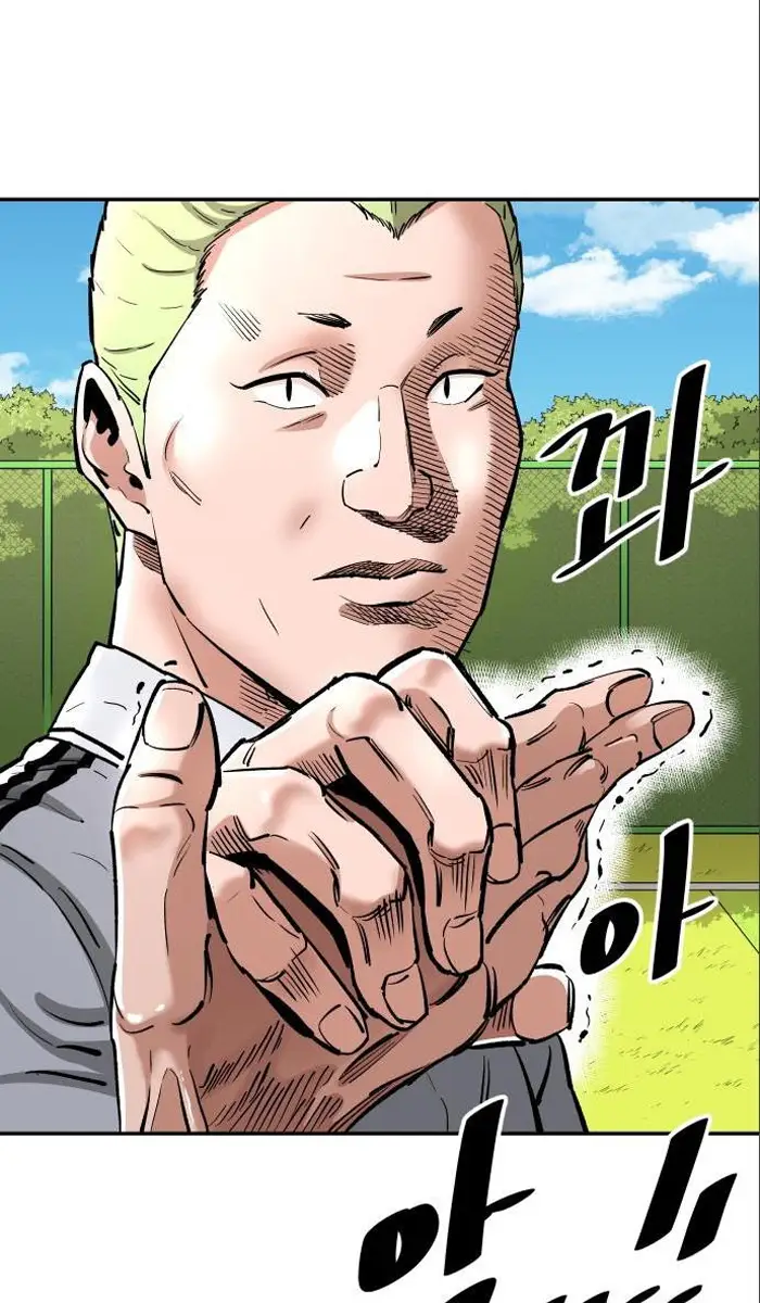 Read The Build Up PT-BR Manga Online
