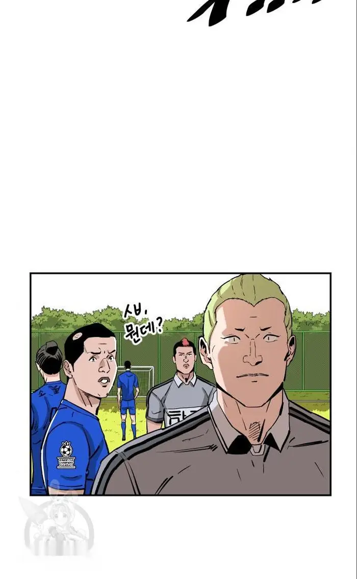 Read The Build Up PT-BR Manga Online
