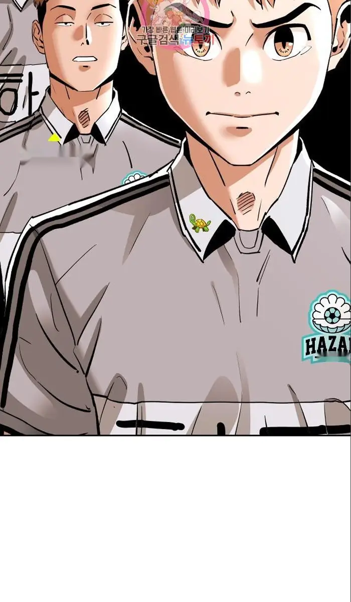 Read The Build Up PT-BR Manga Online