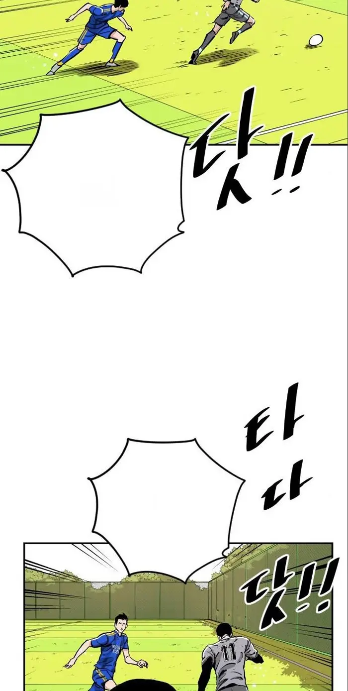 Read The Build Up PT-BR Manga Online