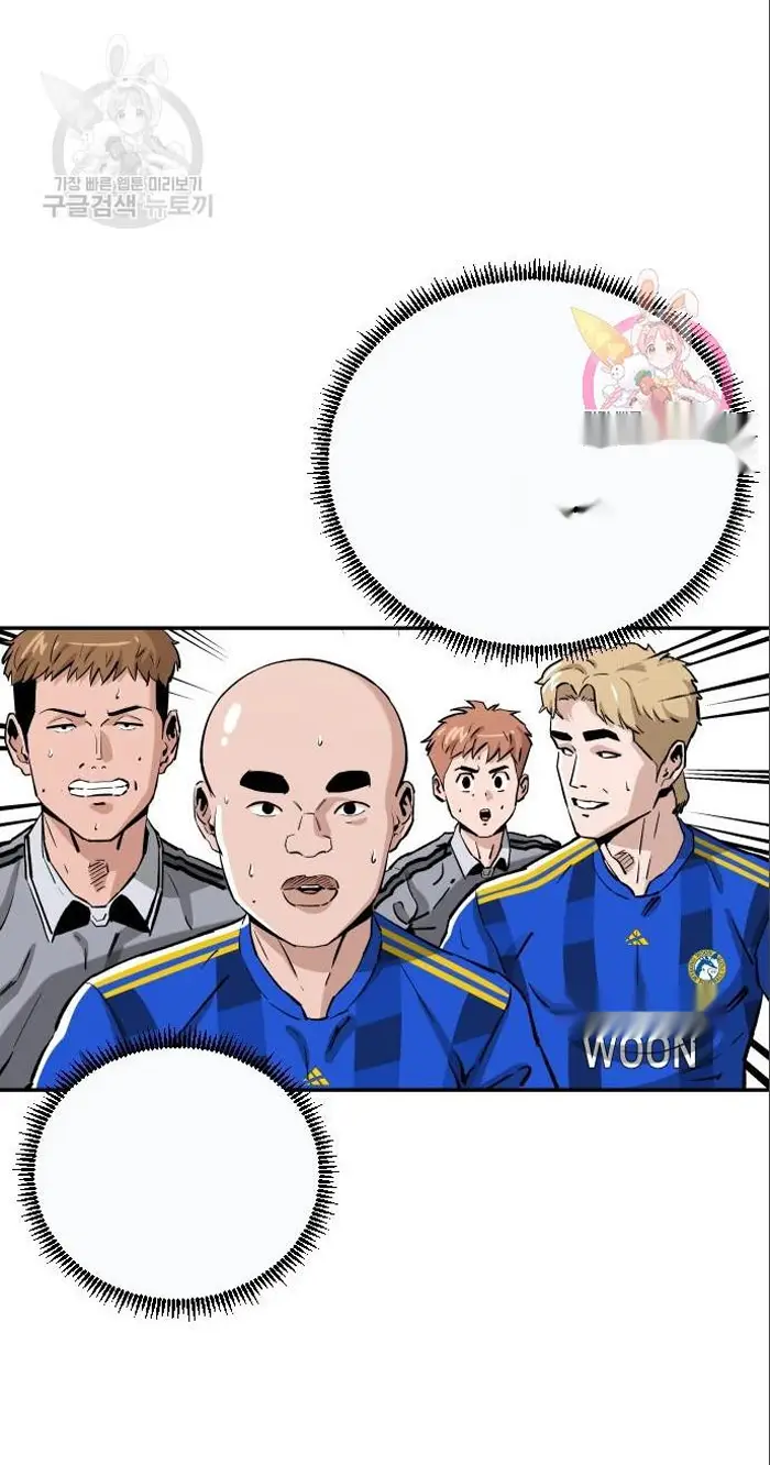 Read The Build Up PT-BR Manga Online