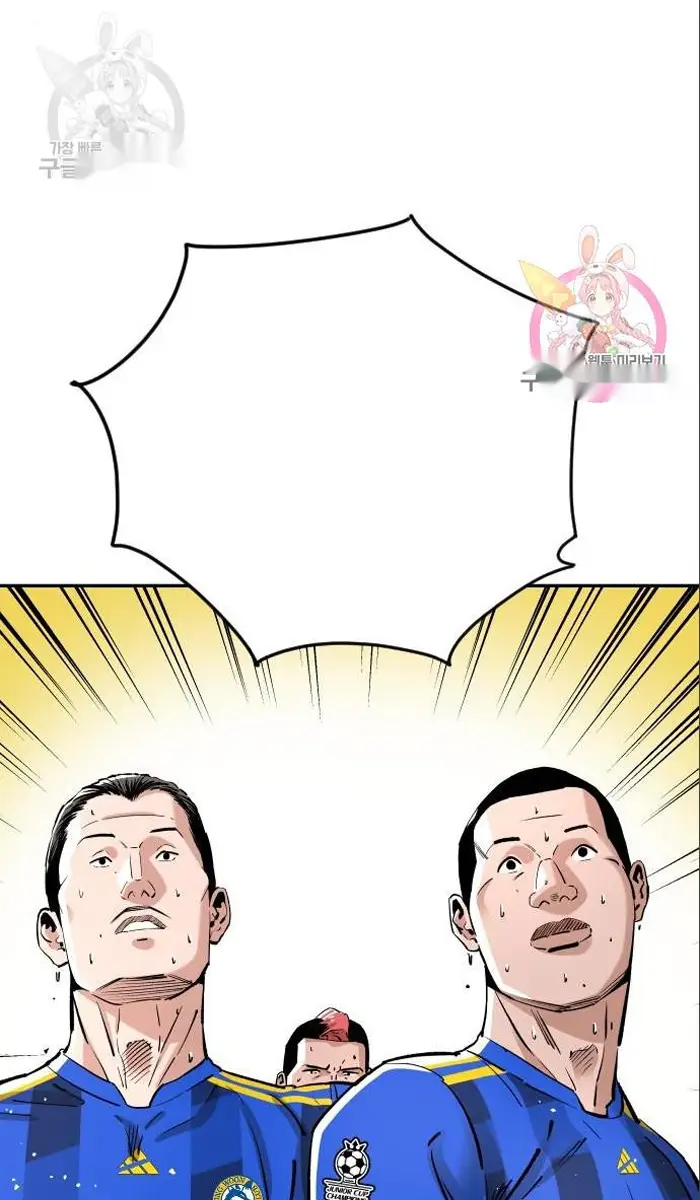 Read The Build Up PT-BR Manga Online