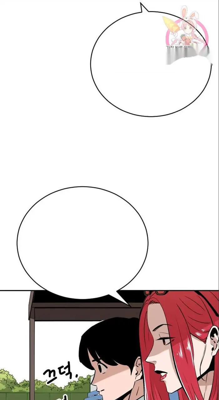 Read The Build Up PT-BR Manga Online