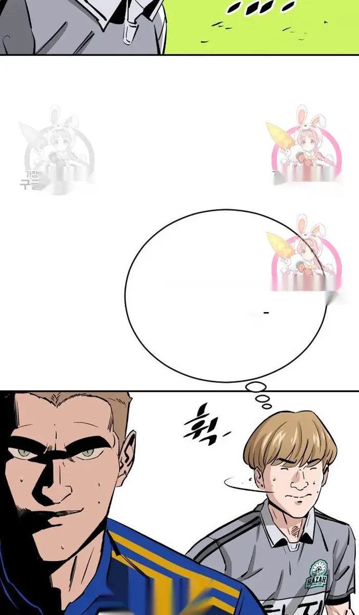 Read The Build Up PT-BR Manga Online