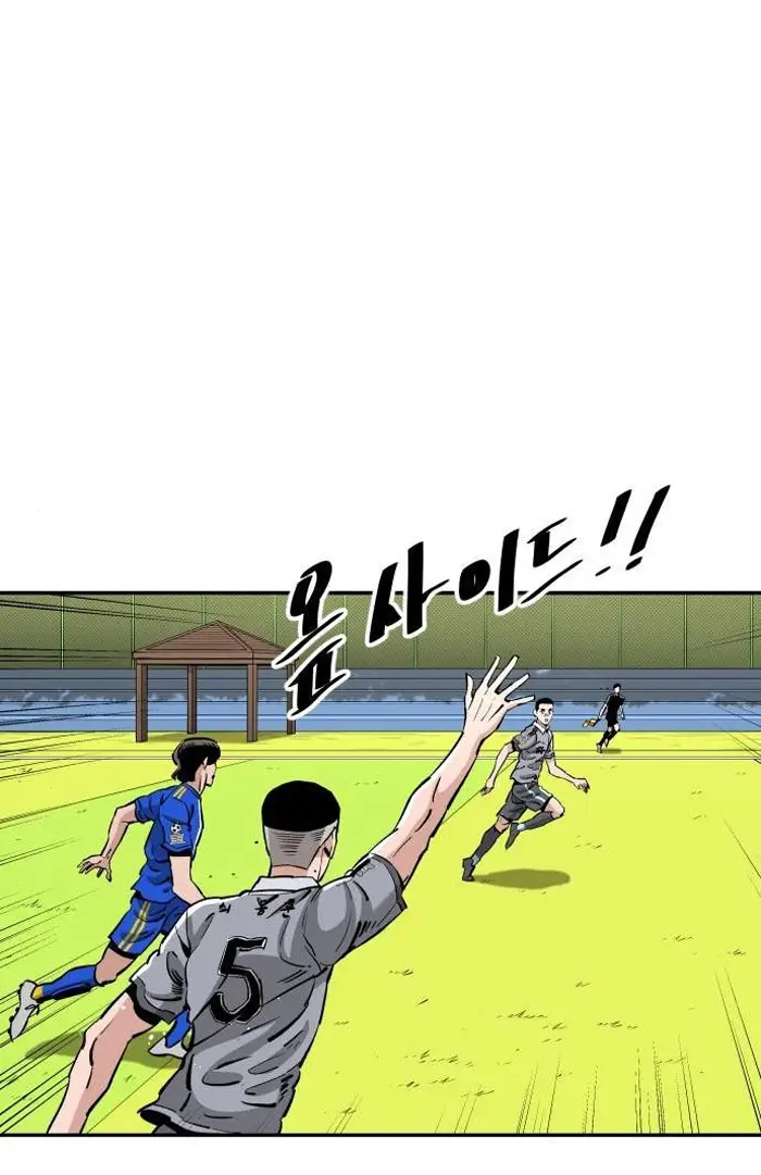 Read The Build Up PT-BR Manga Online