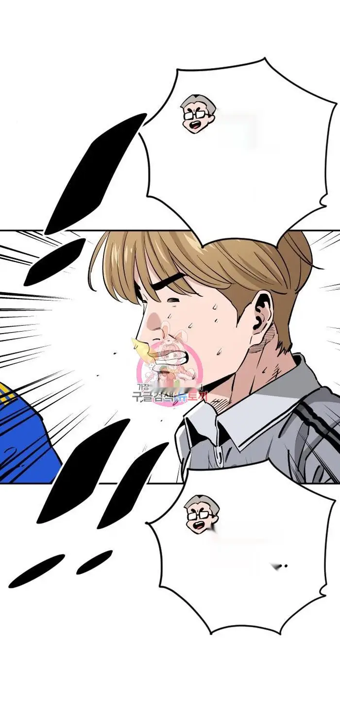 Read The Build Up PT-BR Manga Online