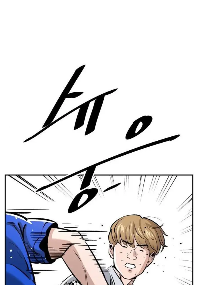 Read The Build Up PT-BR Manga Online