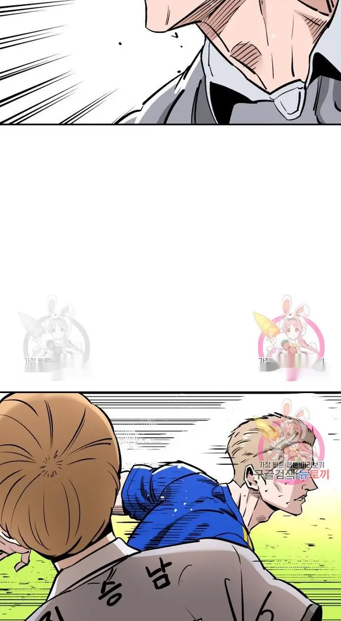 Read The Build Up PT-BR Manga Online