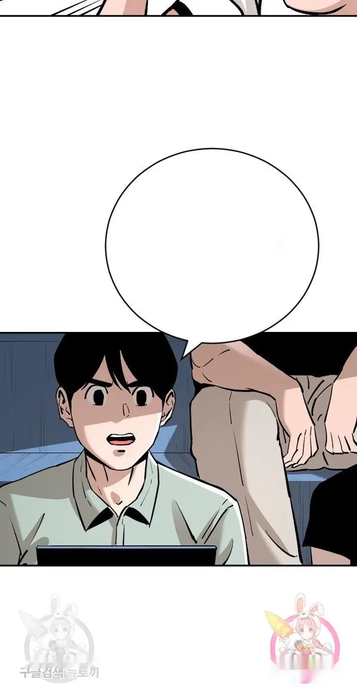 Read The Build Up PT-BR Manga Online