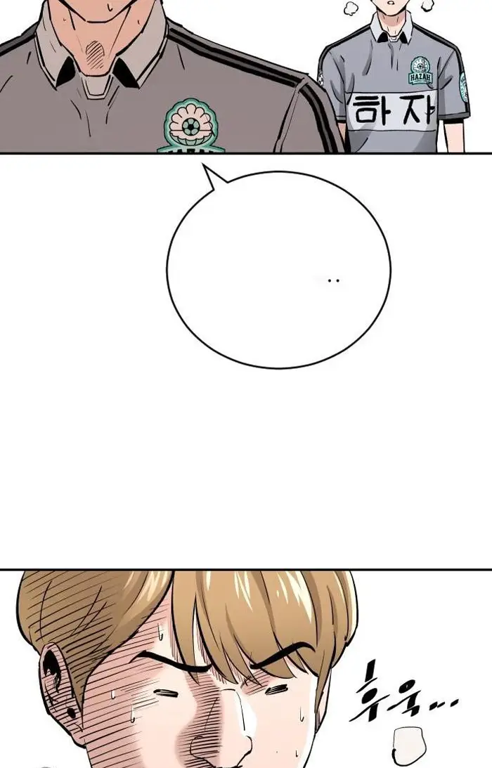 Read The Build Up PT-BR Manga Online