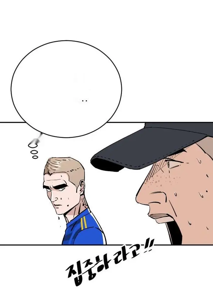 Read The Build Up PT-BR Manga Online