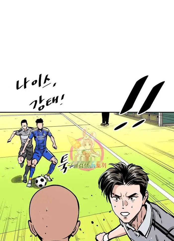 Read The Build Up PT-BR Manga Online