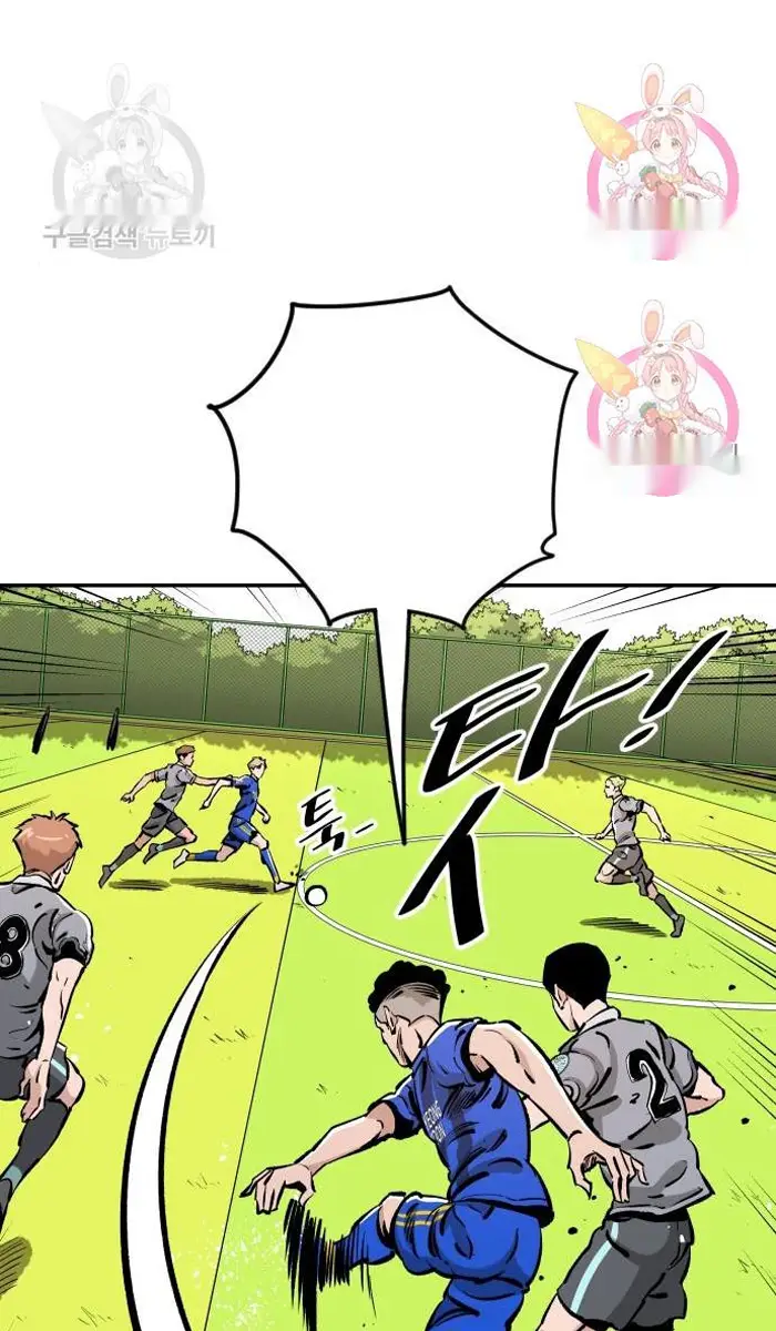 Read The Build Up PT-BR Manga Online