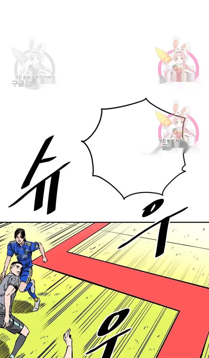 Read The Build Up PT-BR Manga Online