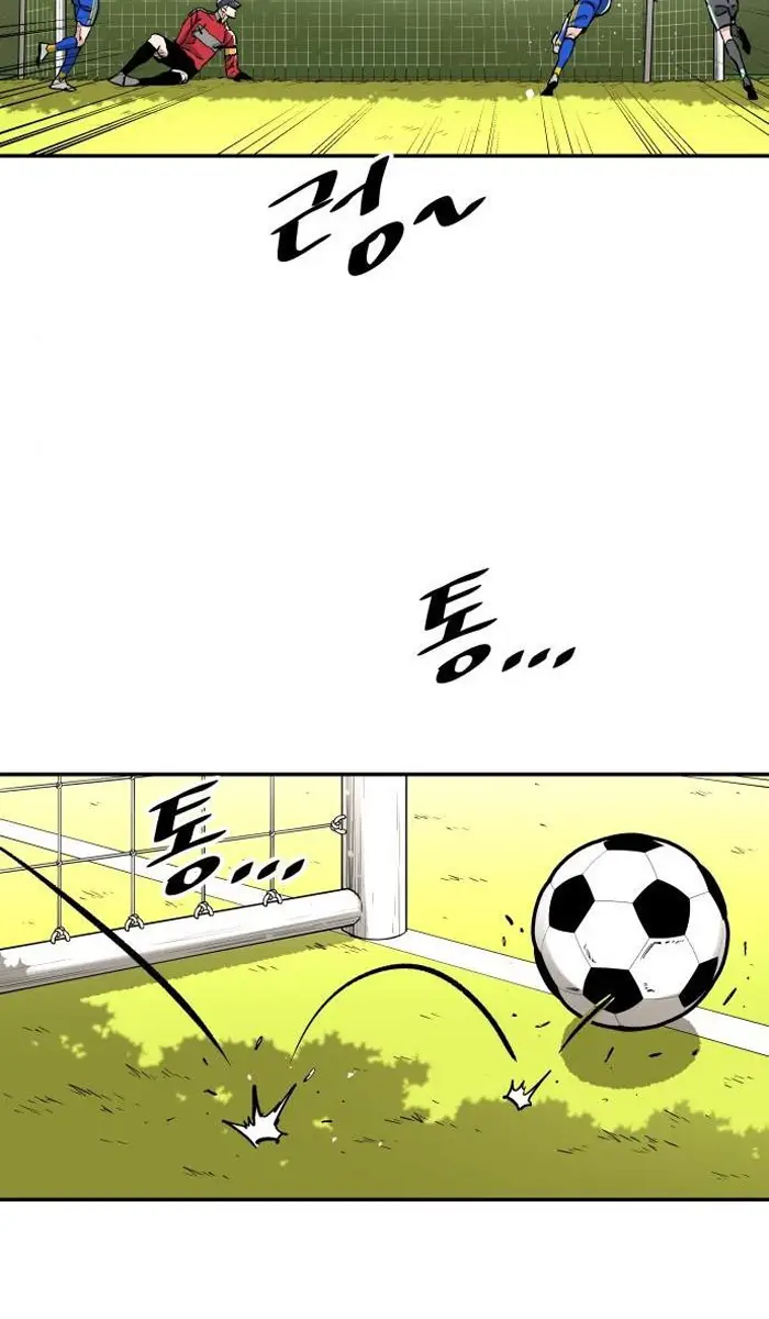 Read The Build Up PT-BR Manga Online