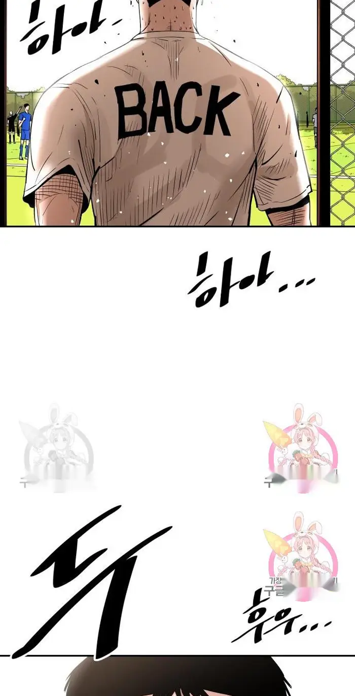 Read The Build Up PT-BR Manga Online