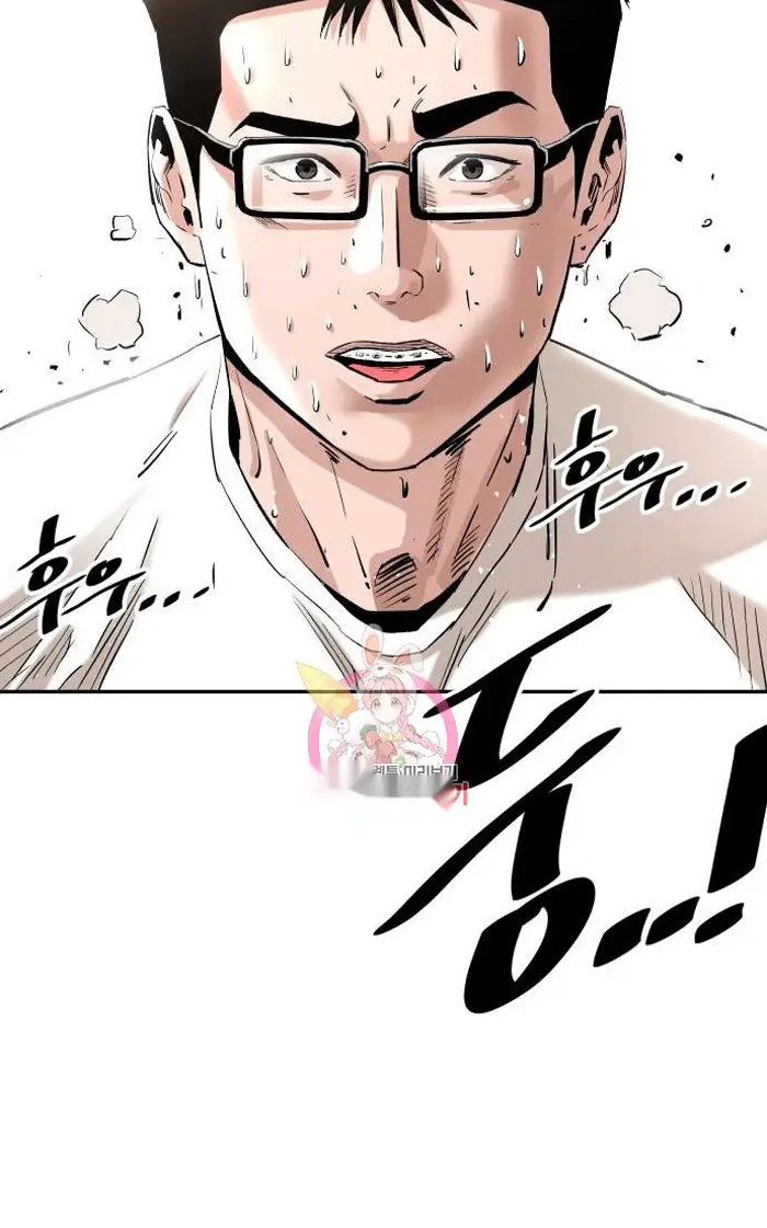 Read The Build Up PT-BR Manga Online