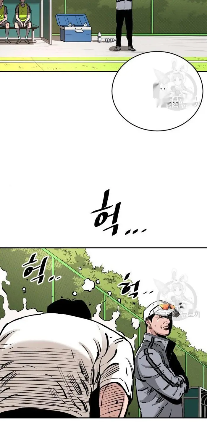 Read The Build Up PT-BR Manga Online