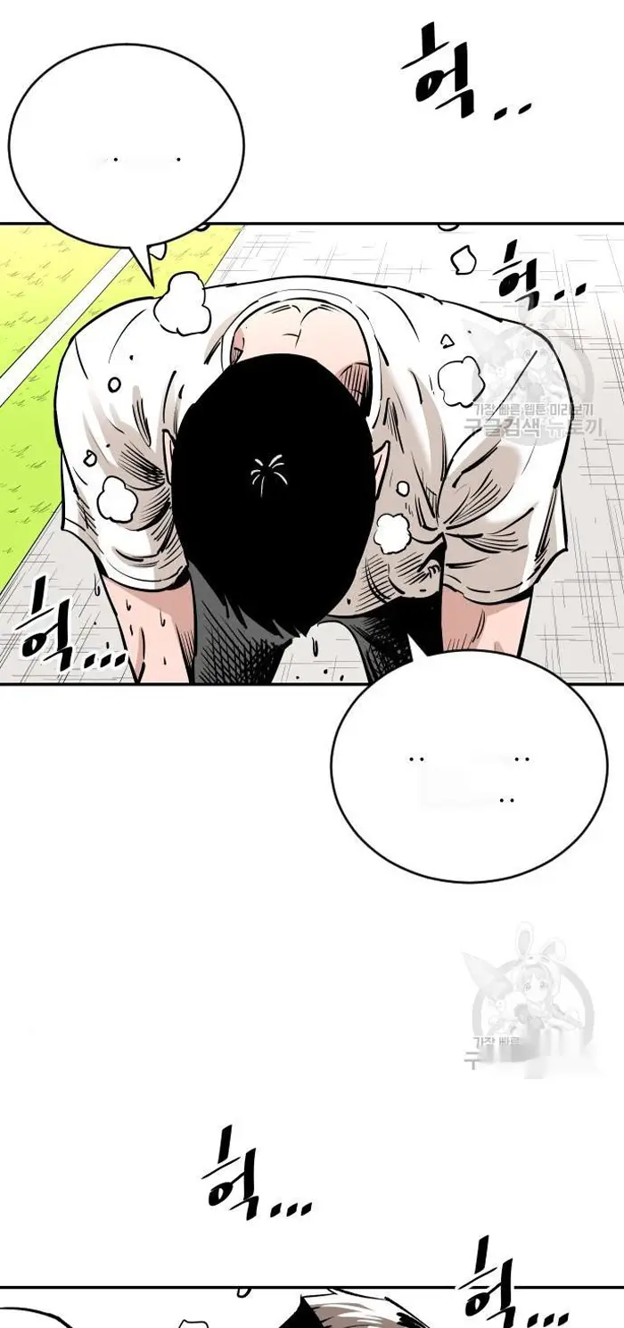 Read The Build Up PT-BR Manga Online
