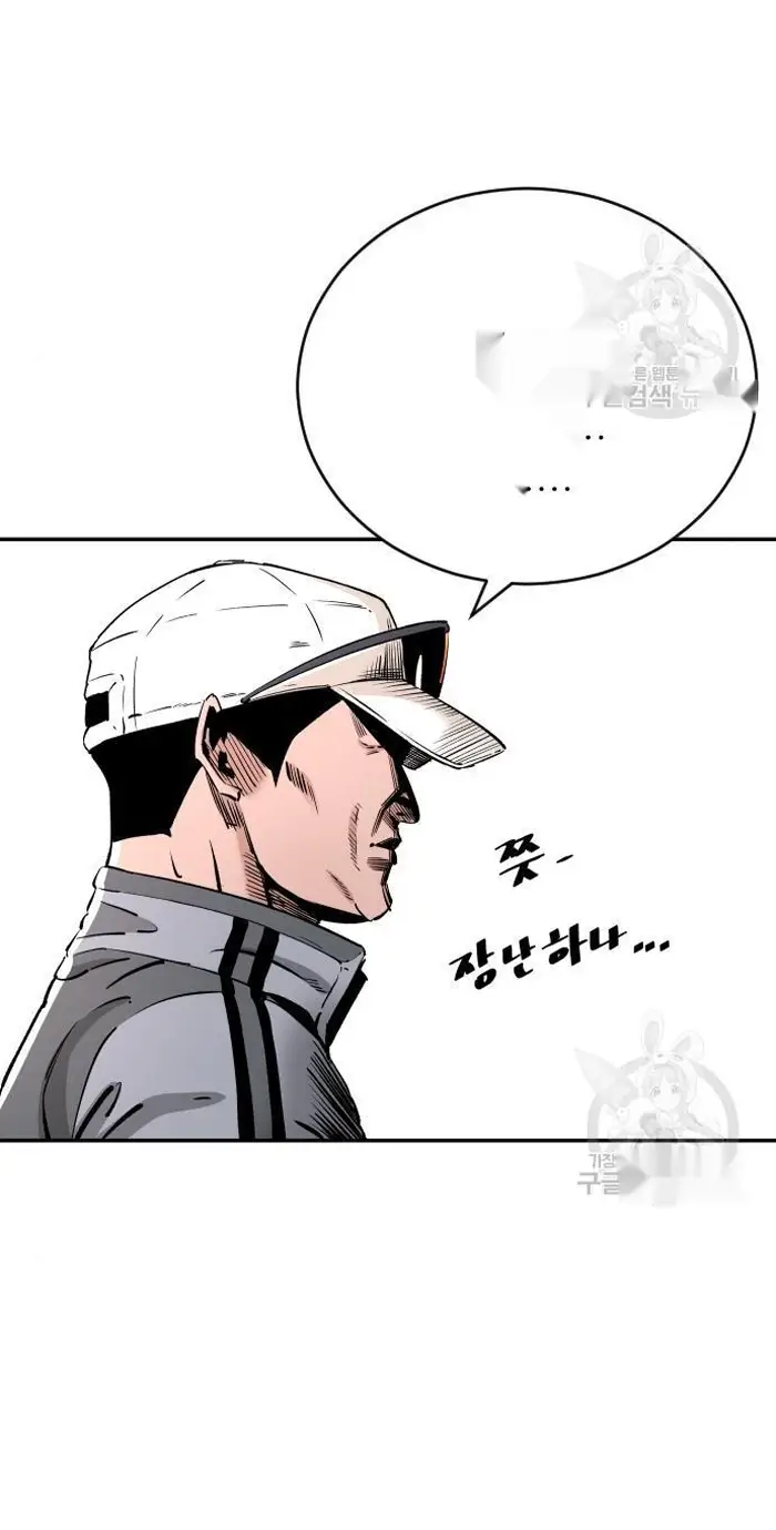 Read The Build Up PT-BR Manga Online