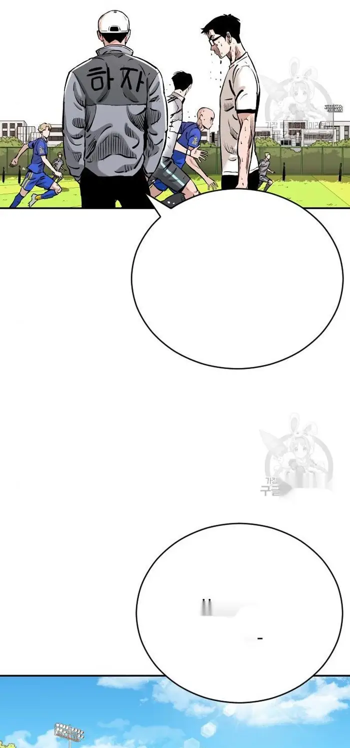 Read The Build Up PT-BR Manga Online