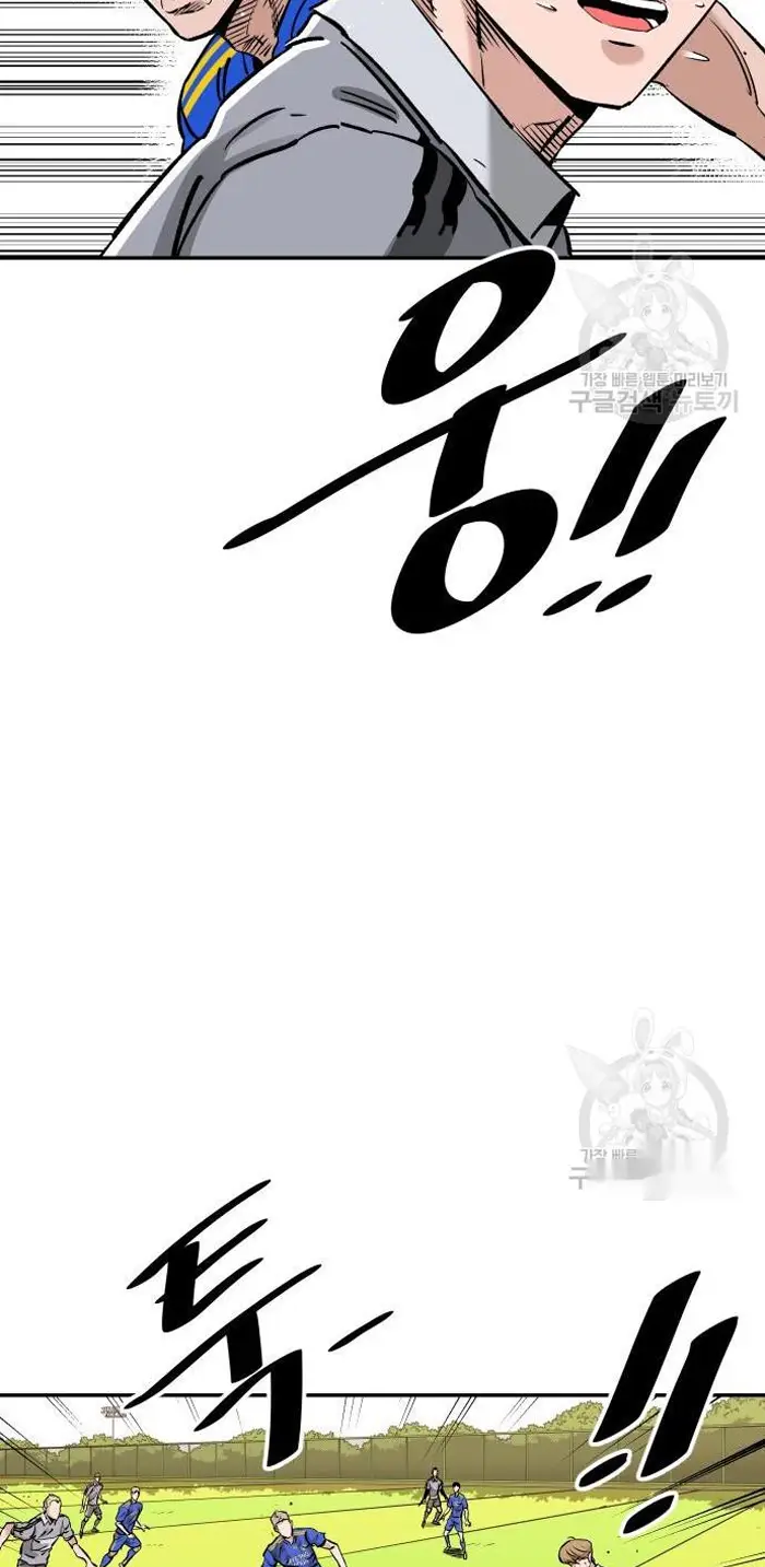Read The Build Up PT-BR Manga Online