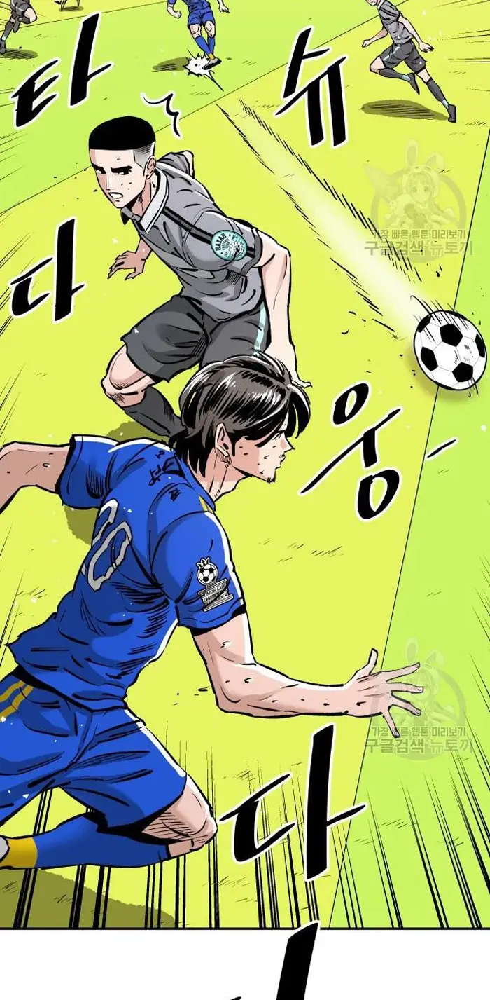 Read The Build Up PT-BR Manga Online