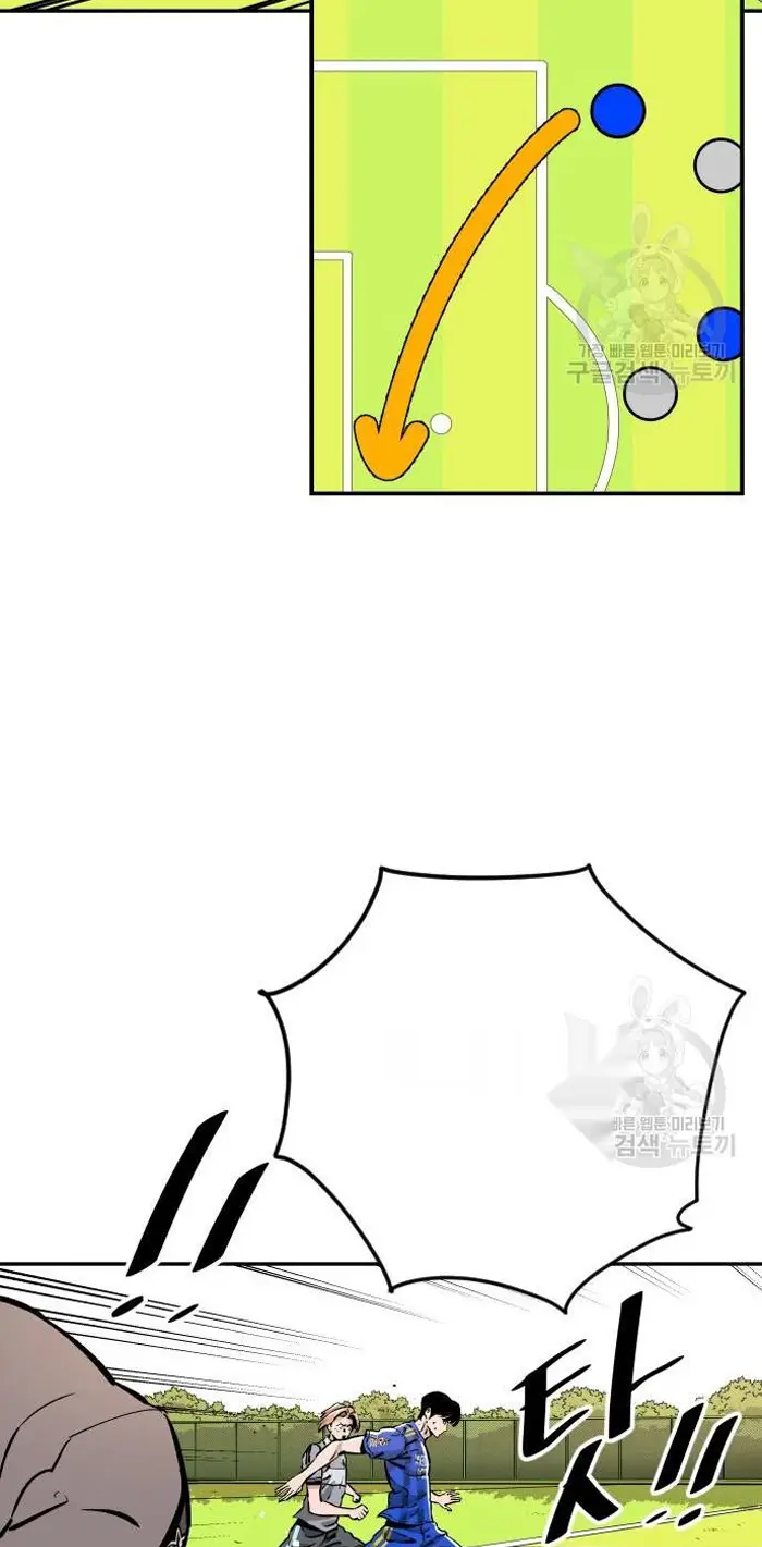 Read The Build Up PT-BR Manga Online