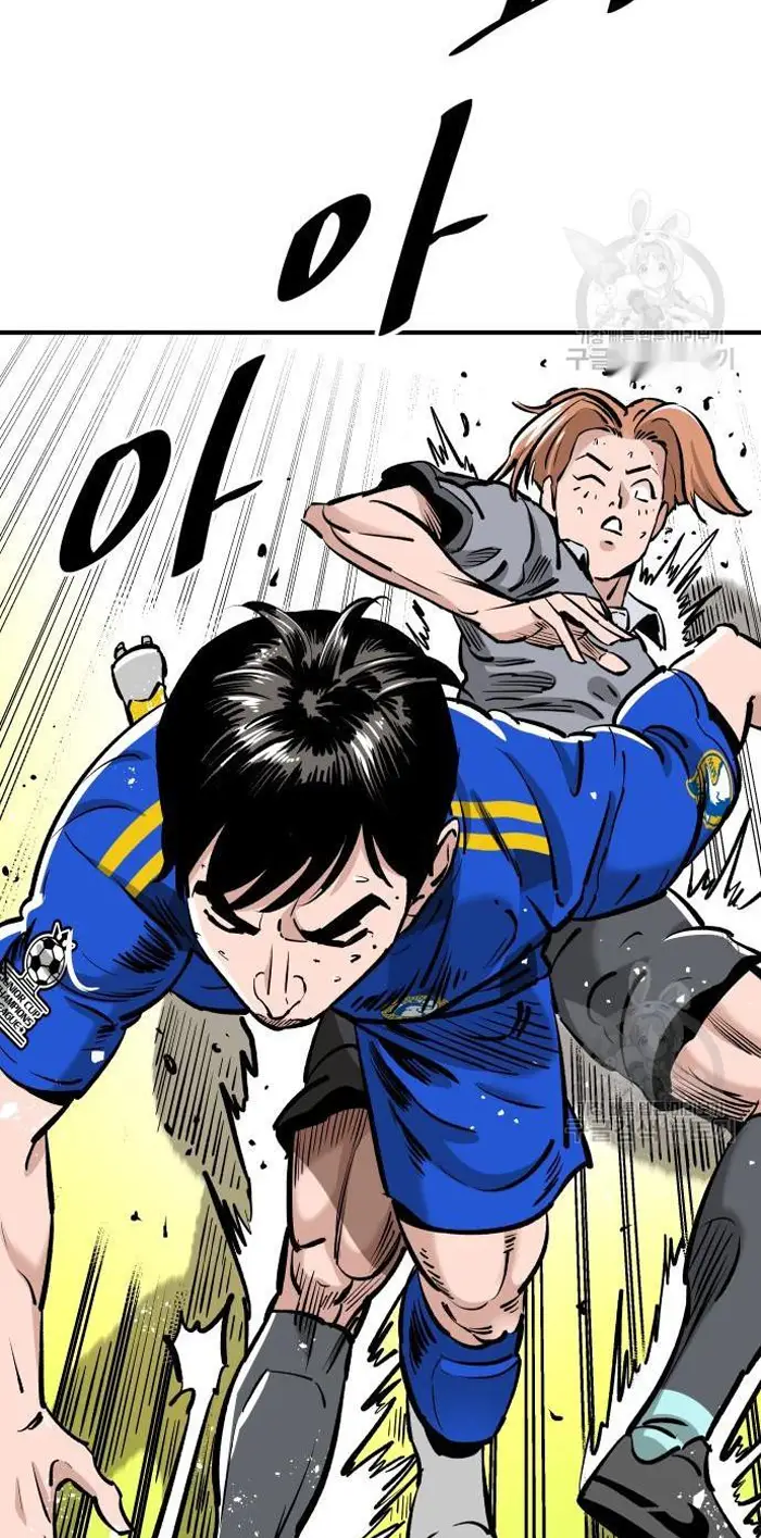 Read The Build Up PT-BR Manga Online