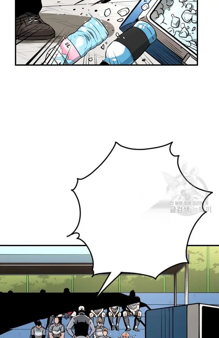 Read The Build Up PT-BR Manga Online