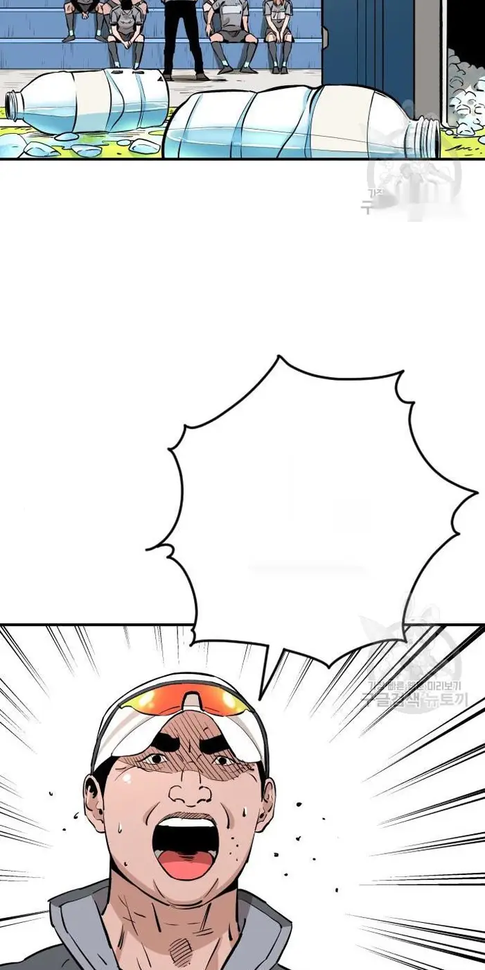 Read The Build Up PT-BR Manga Online