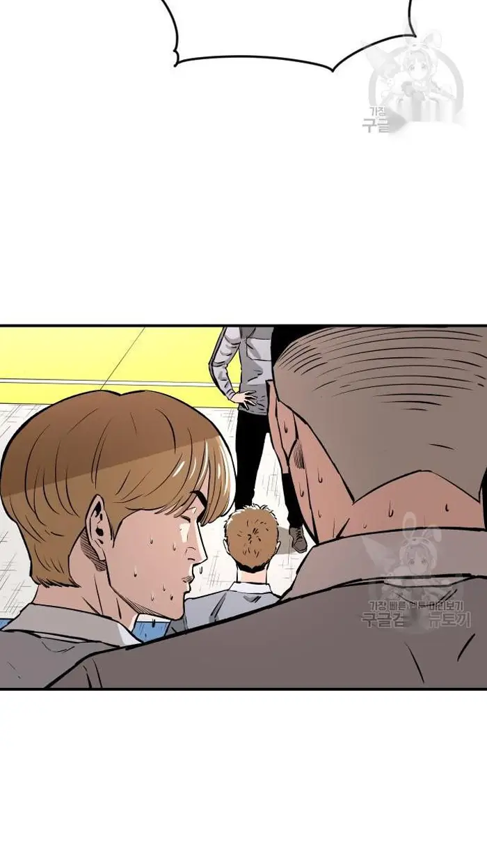 Read The Build Up PT-BR Manga Online