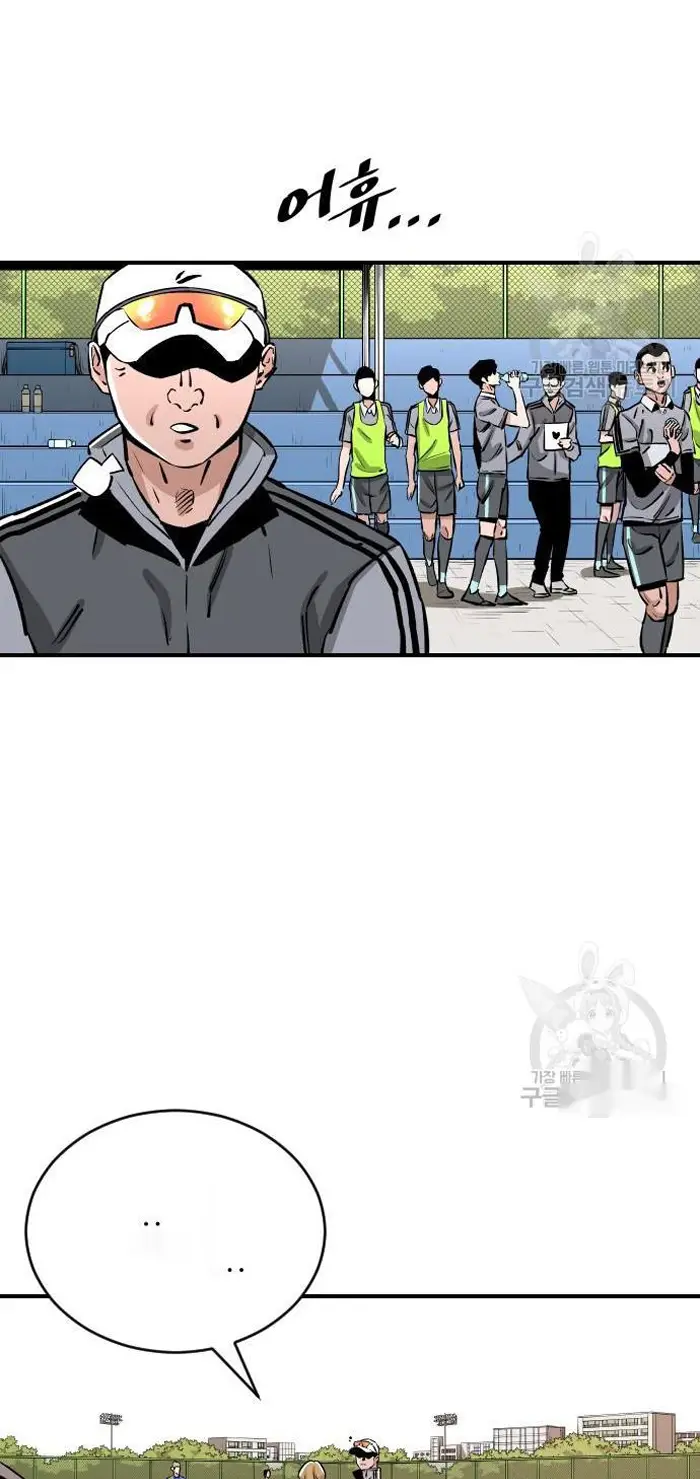 Read The Build Up PT-BR Manga Online