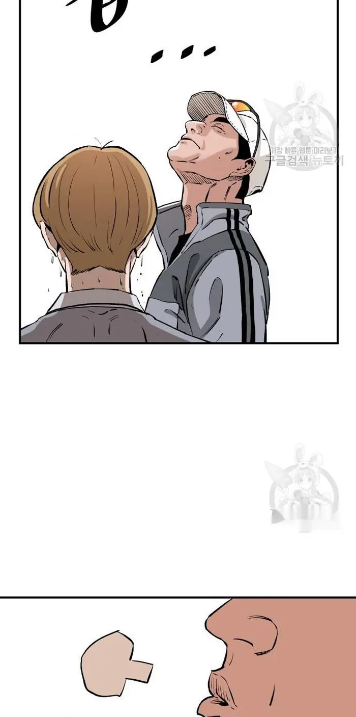 Read The Build Up PT-BR Manga Online